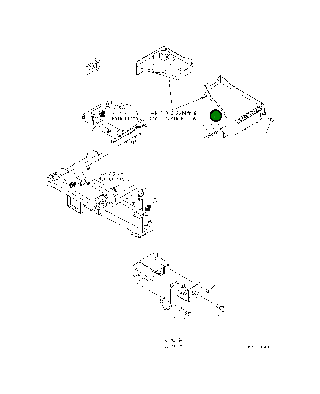 Крышка 8230-06-1441 Komatsu