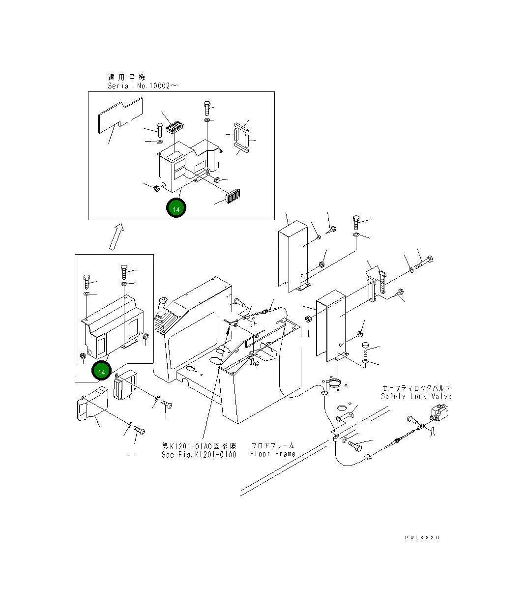 Крышка 21T-43-67340 Komatsu