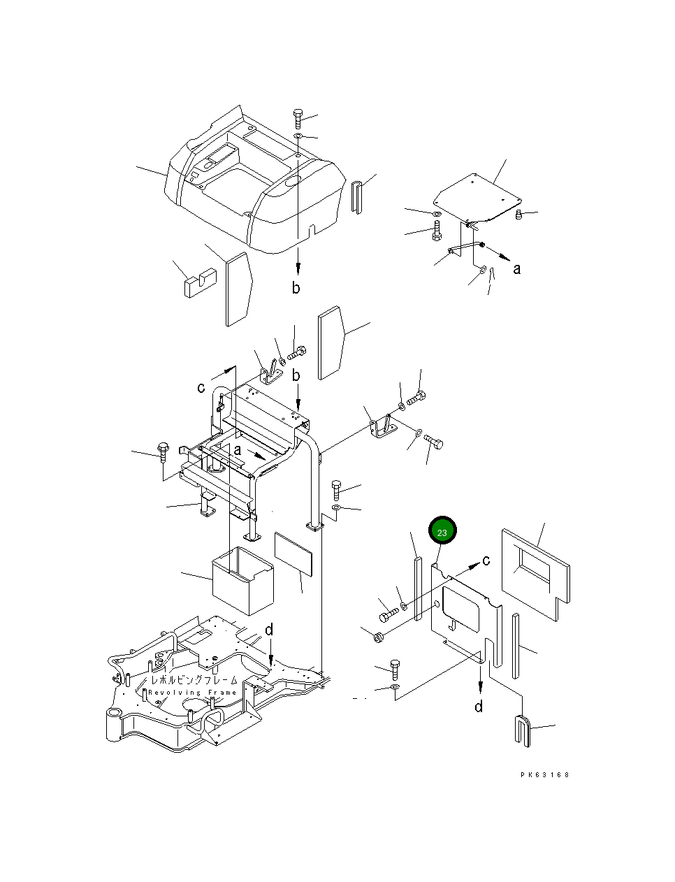 Крышка 20M-57-81212  Komatsu