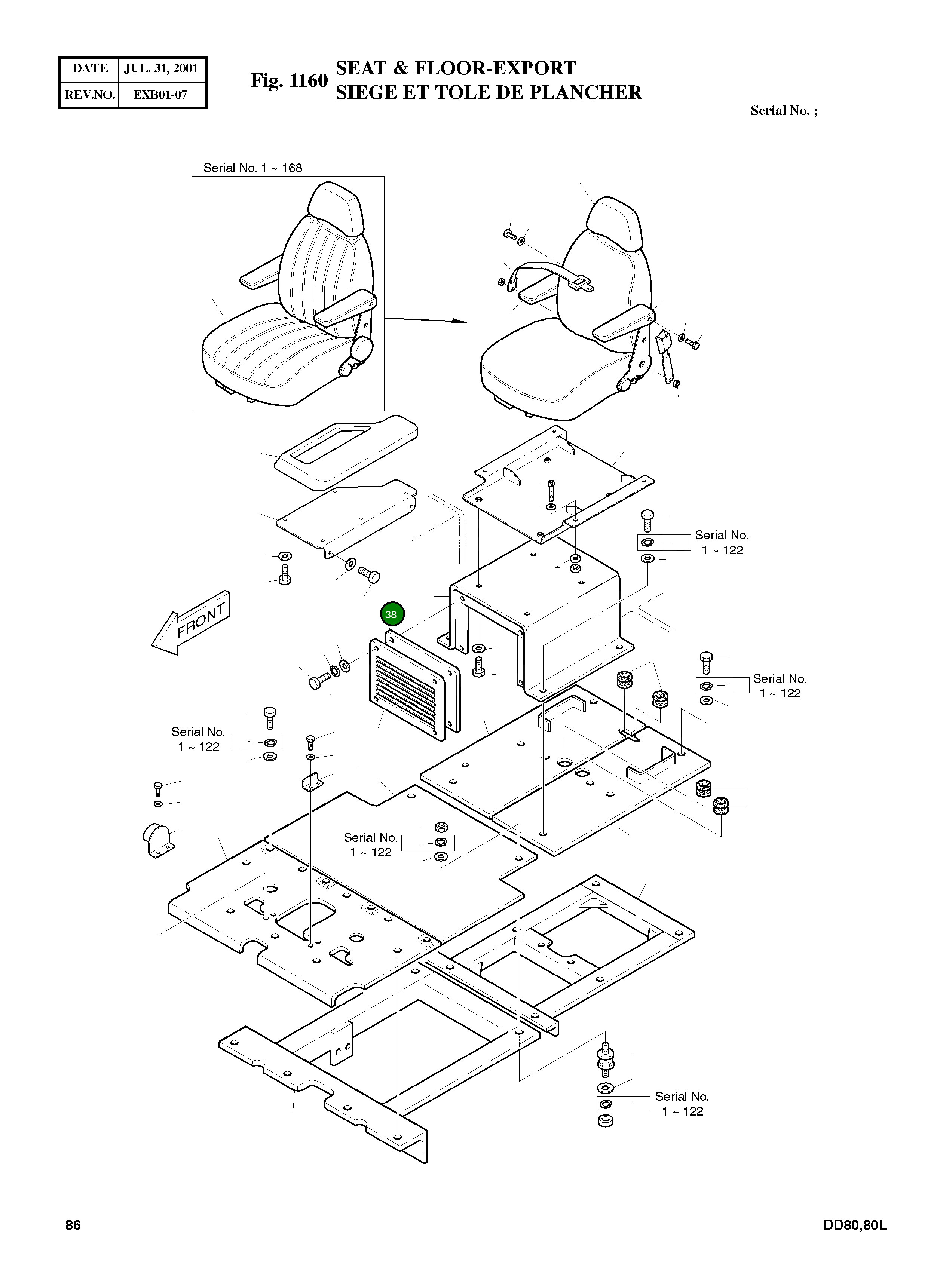 Крышка 621-00141 Komatsu