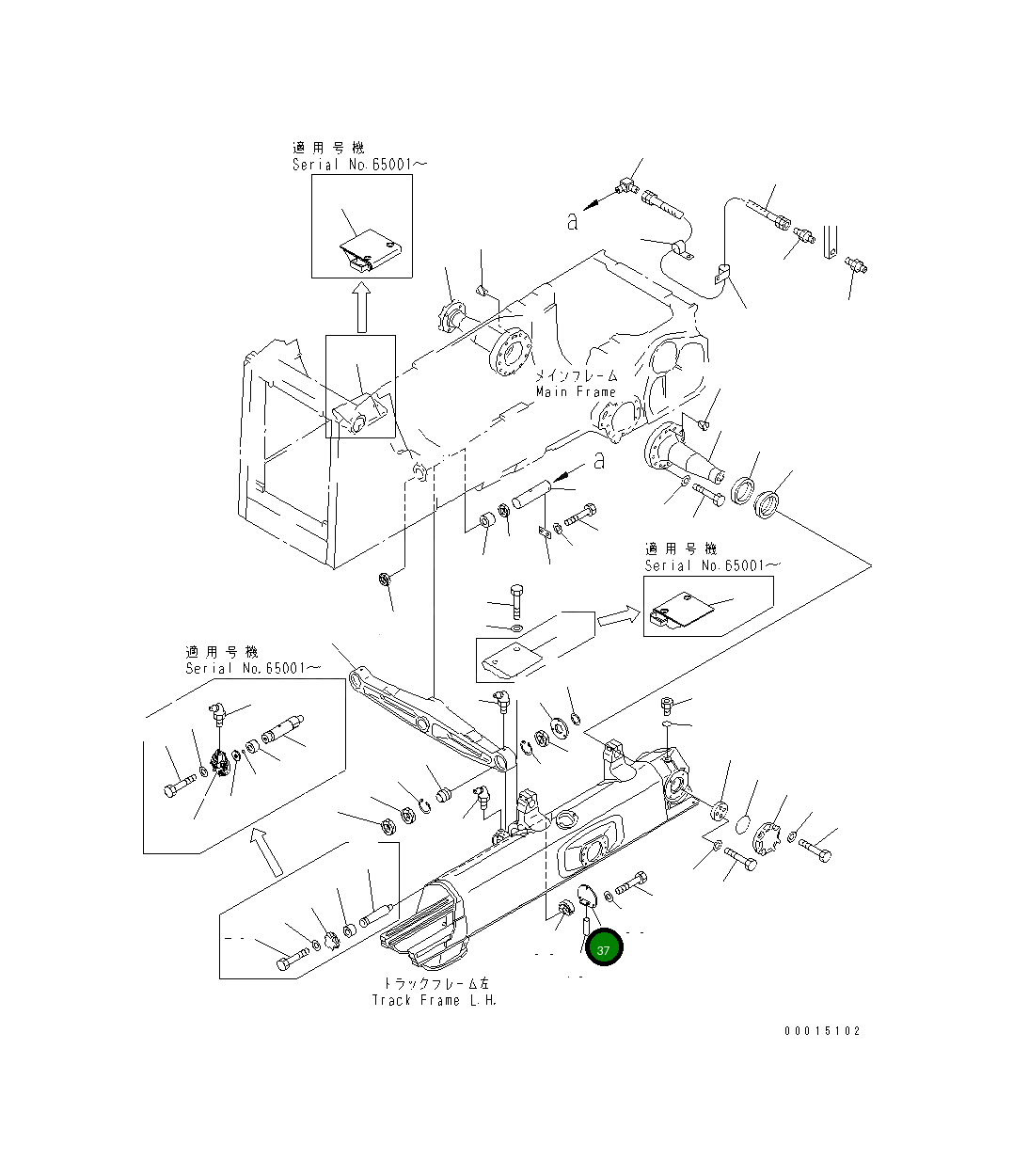 Крышка 14Y-50-11561  Komatsu