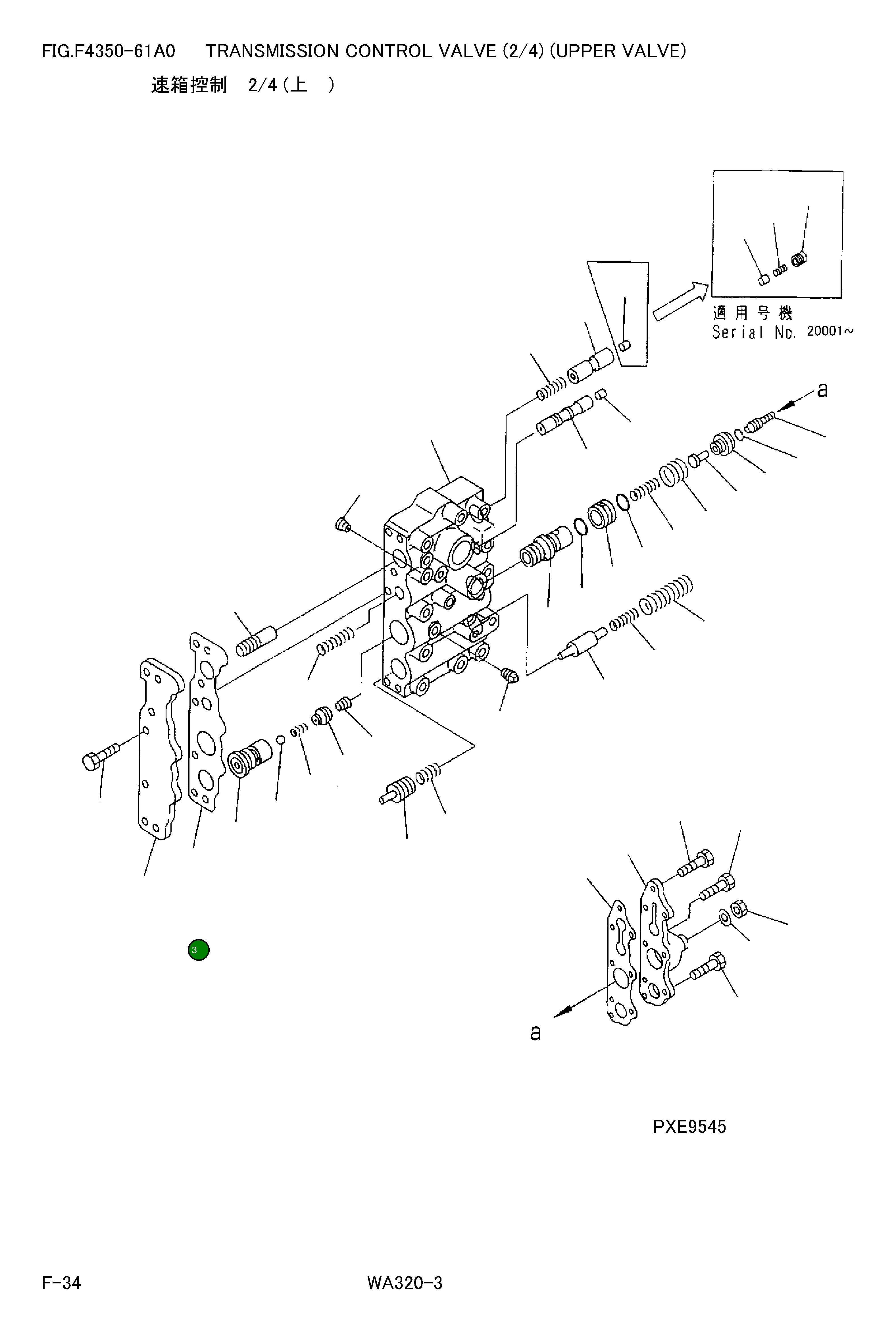 Крышка 419-15-15730 Komatsu