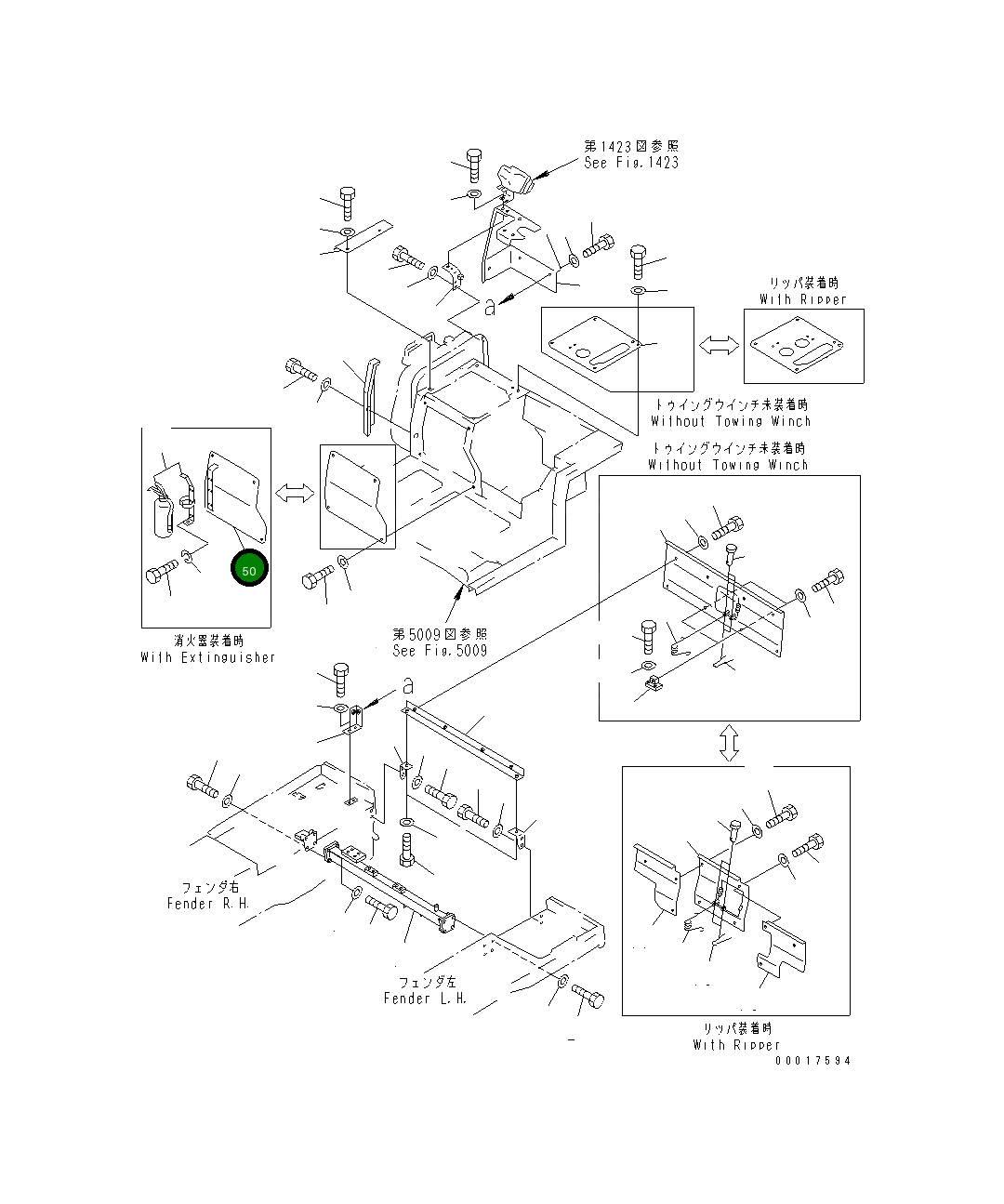 Крышка 154-54-23190 Komatsu