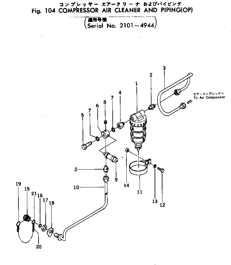 Болт 232-801-1141 Komatsu