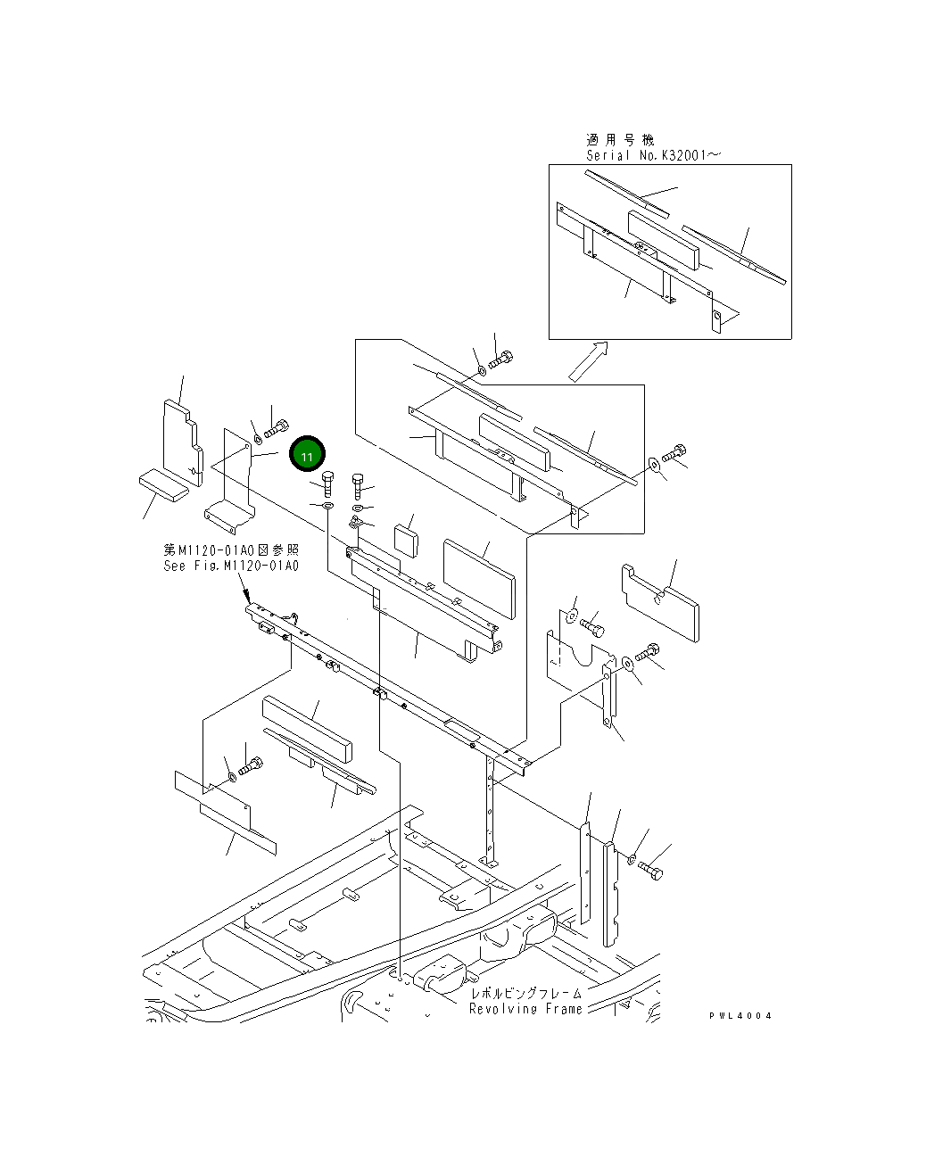 Крышка 207-54-K2970  Komatsu