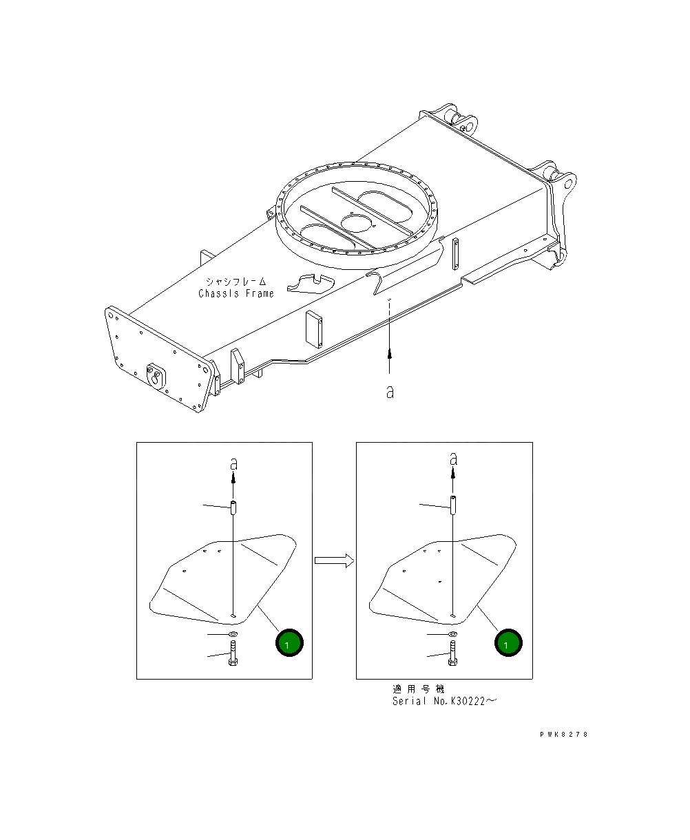 Крышка 20G-54-K2171 Komatsu