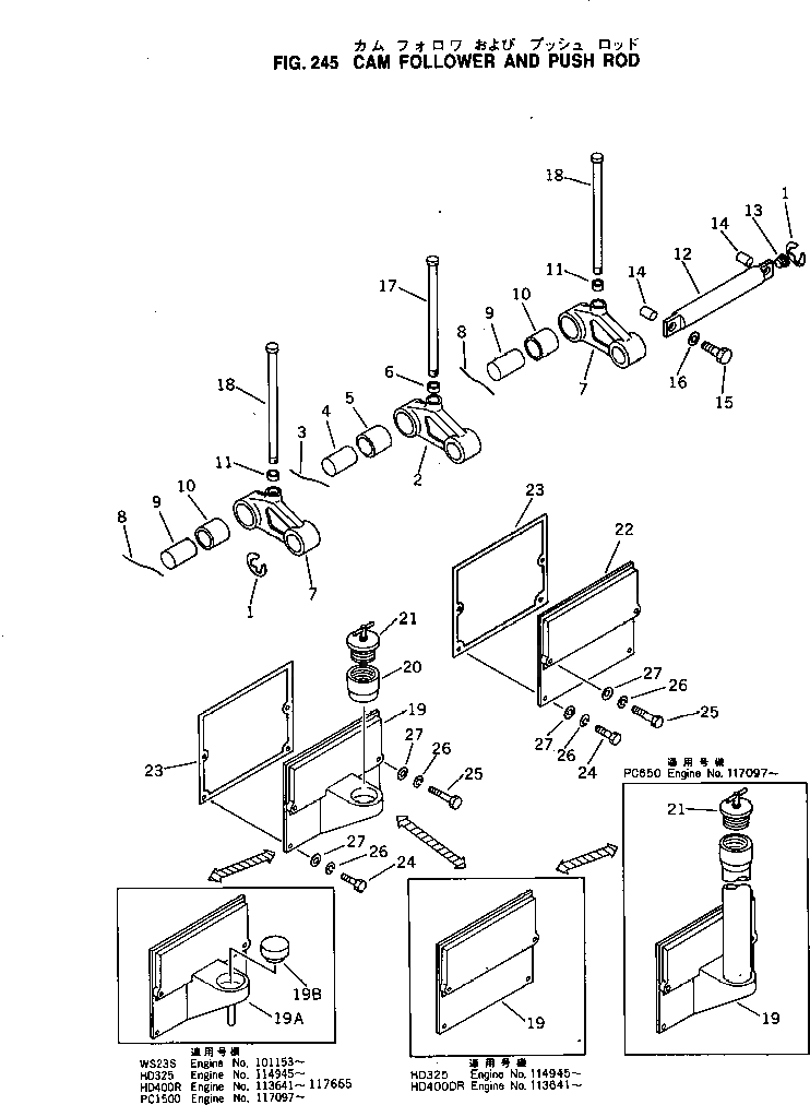 Кольцо CU205439  Komatsu