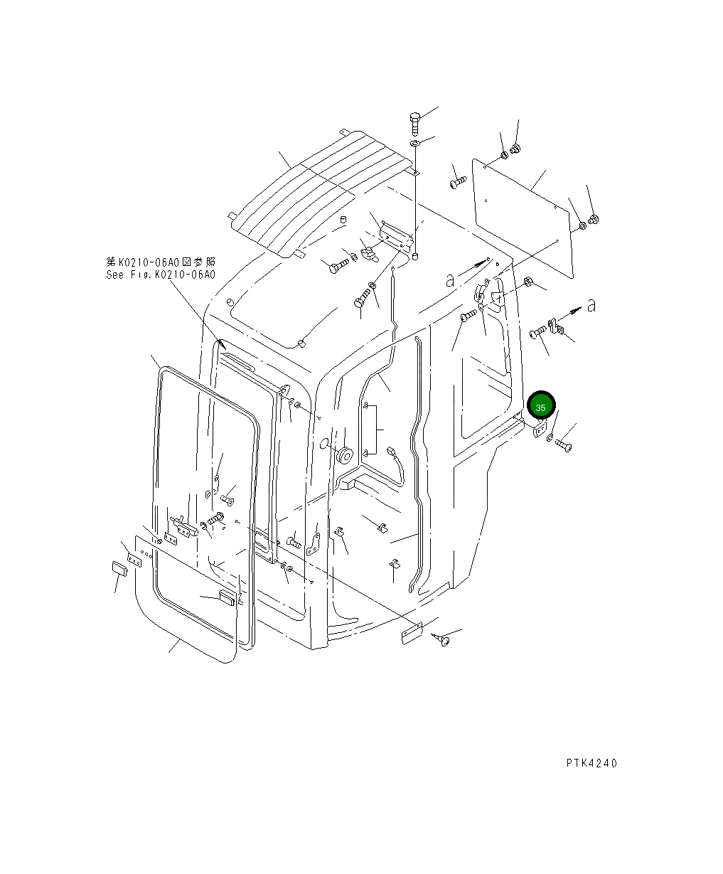 Крышка 20U-54-25180 Komatsu