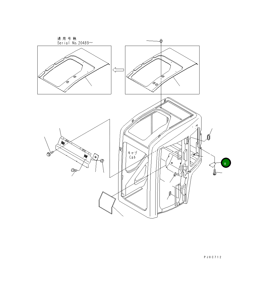 Крышка 20U-54-44880NK  Komatsu