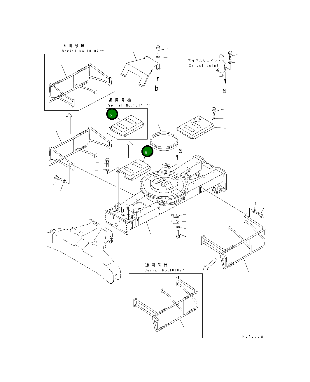 Крышка 20K-911-1130  Komatsu