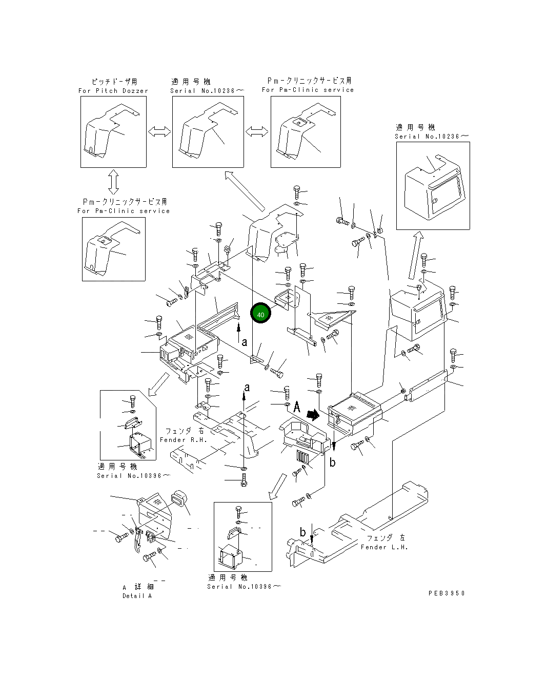 Крышка 198-54-46790 Komatsu