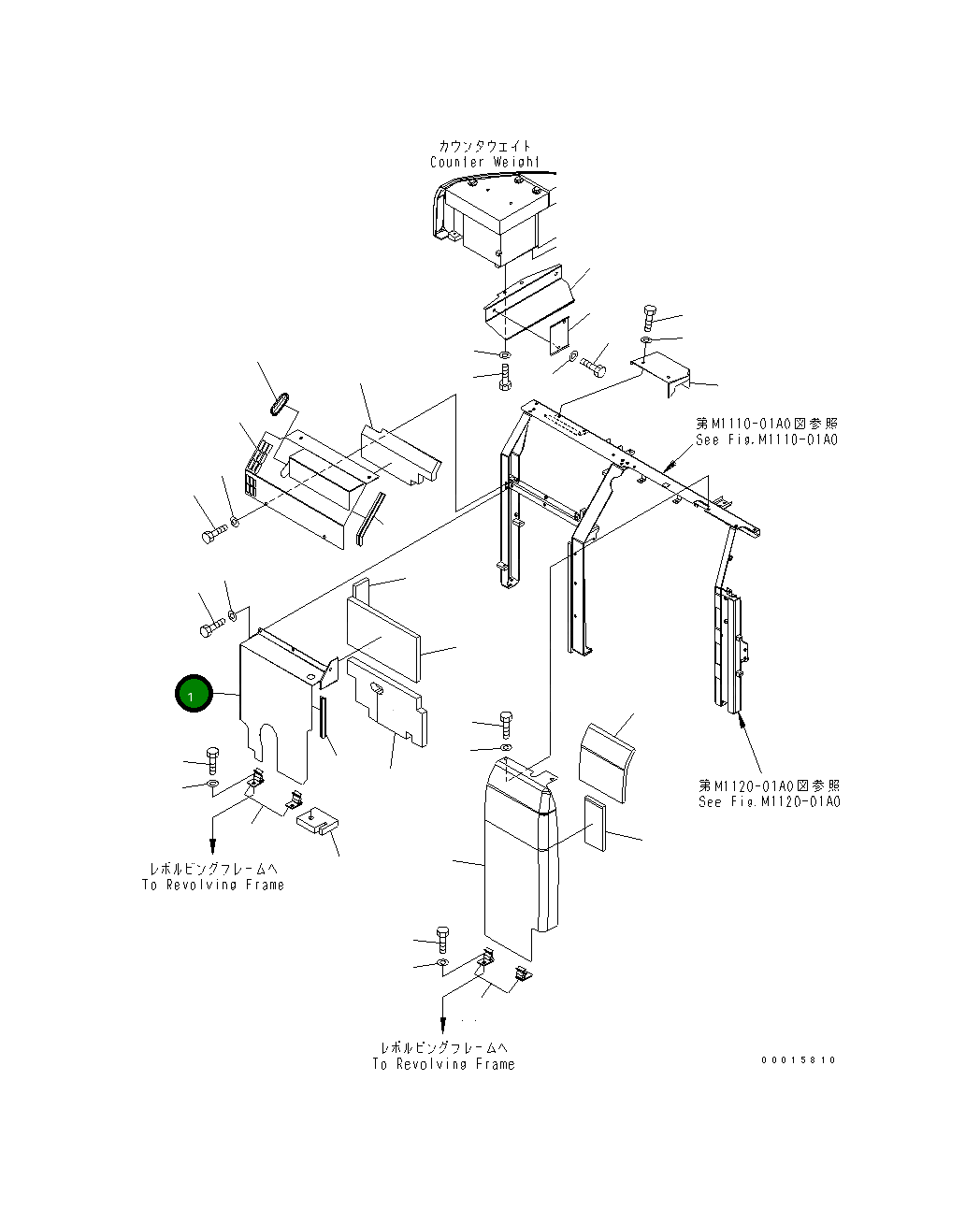 Крышка 22U-54-22925 Komatsu