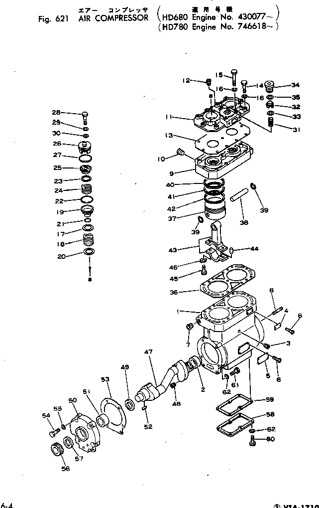 Кольцо CU650333 Komatsu