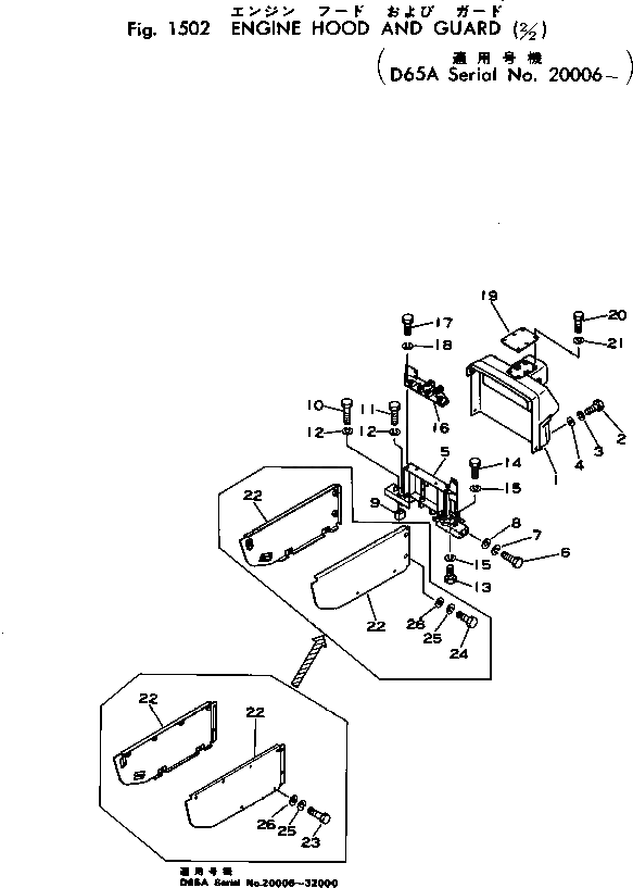 Болт 144-54-14310  Komatsu