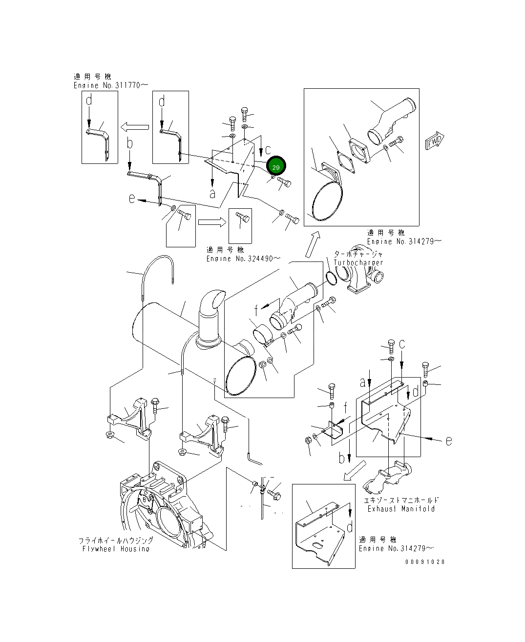 Крышка 208-01-71330  Komatsu