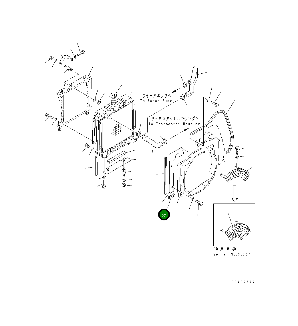 Крышка 20T-03-71721 Komatsu