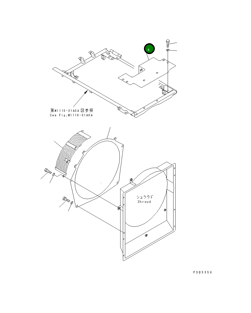 Крышка 22U-03-11322 Komatsu
