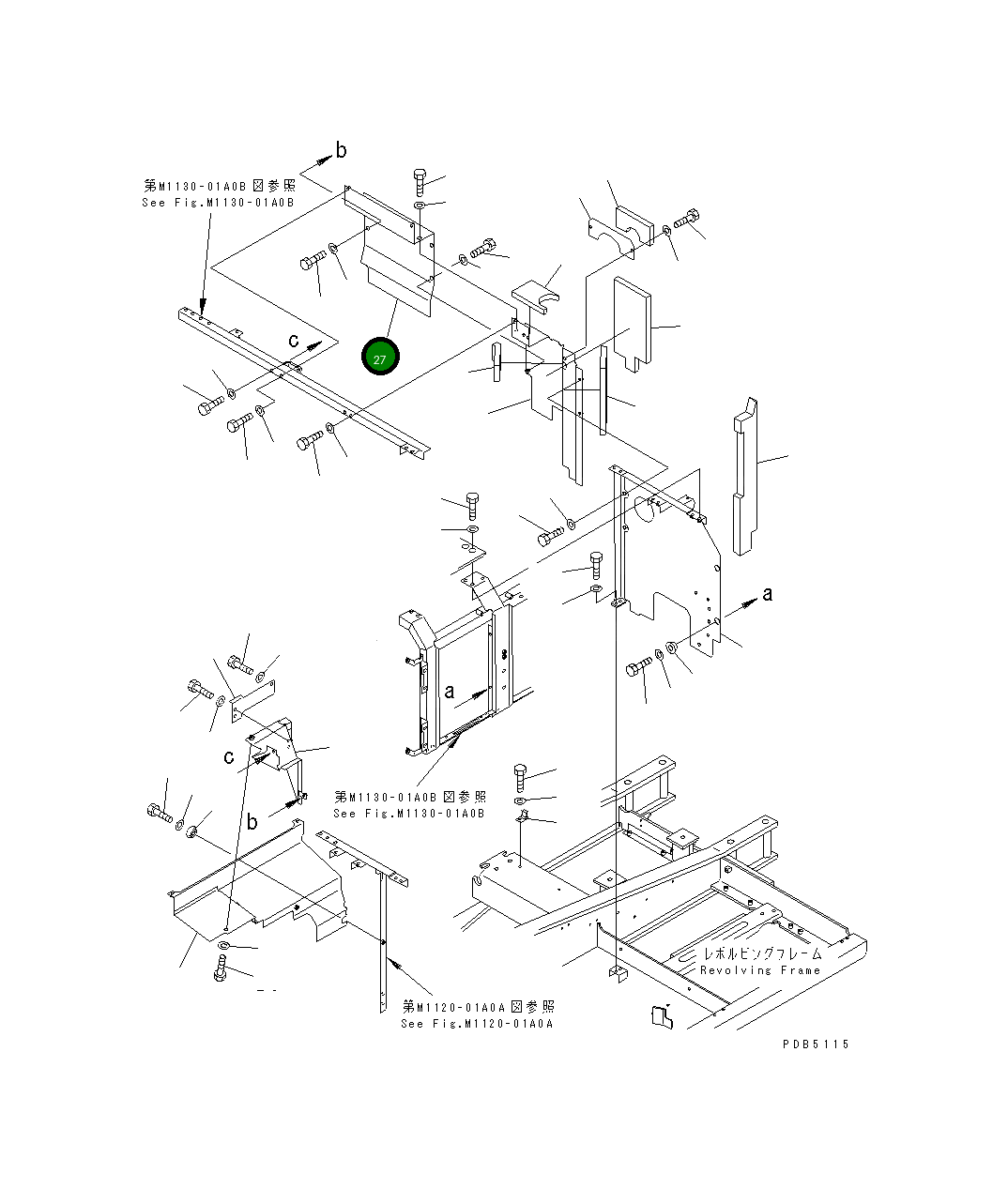 Крышка 20Y-54-25521 Komatsu