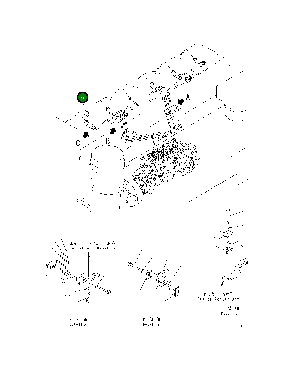 Крышка 6221-71-5750 Komatsu