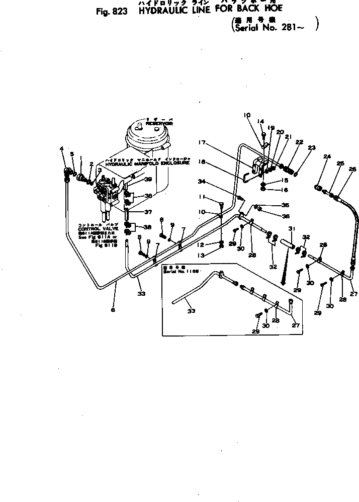 Кольцо уплотнительное (O-Ring) 380-99-12680 Komatsu