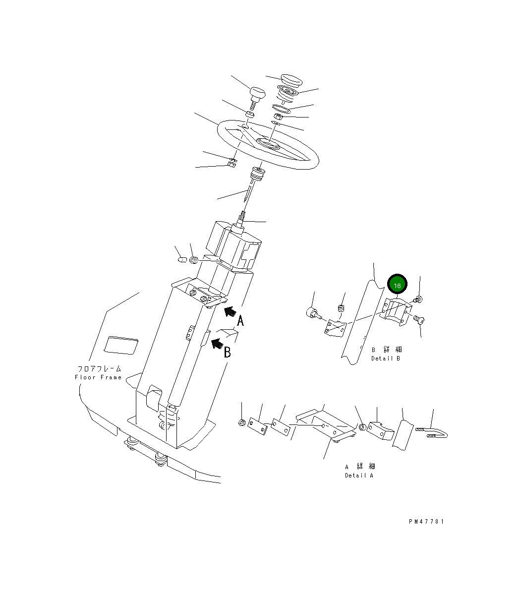 Крышка 417-S98-2360  Komatsu
