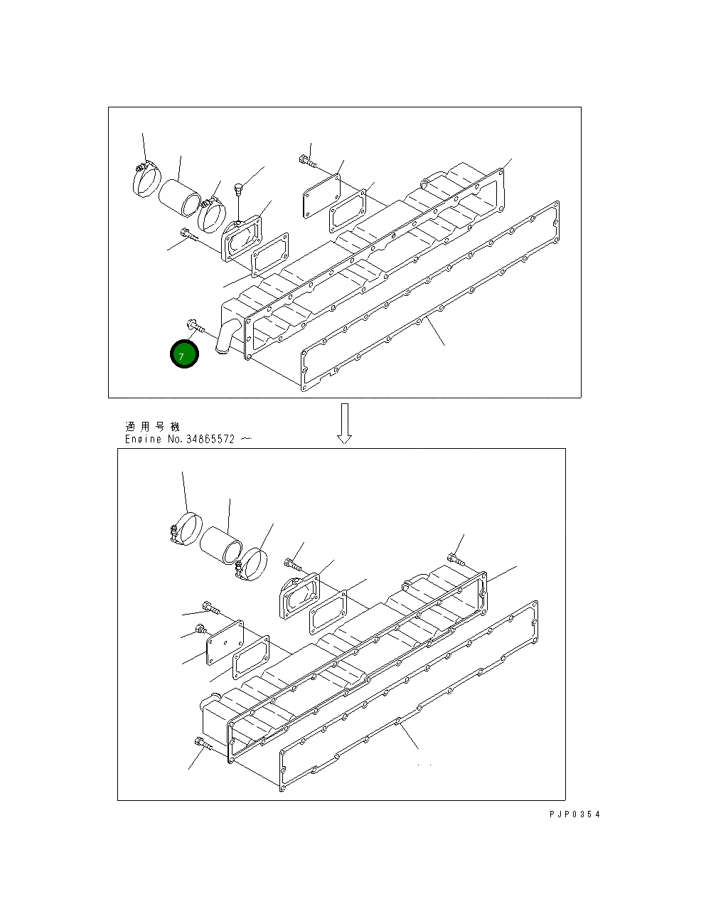 Болт CU3819521 Komatsu