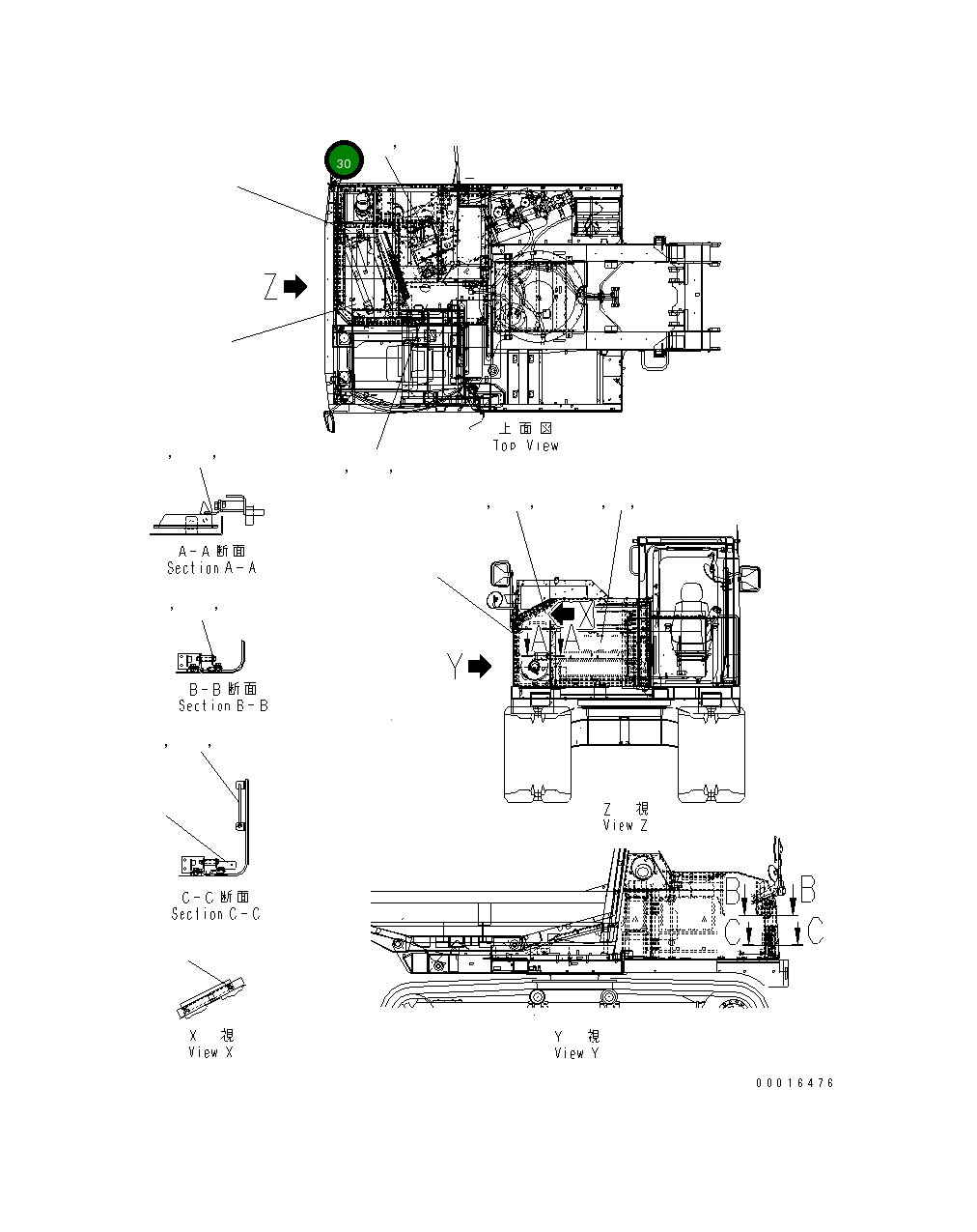 Крышка 14S-54-21372  Komatsu