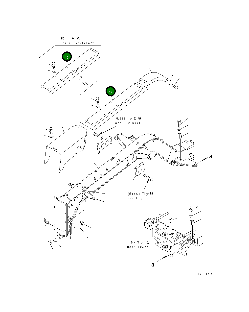 Крышка 23D-46-31240 Komatsu