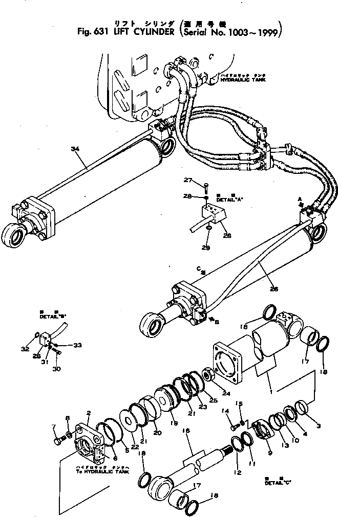 Кольцо уплотнительное (O-Ring) 07000-13110  Komatsu