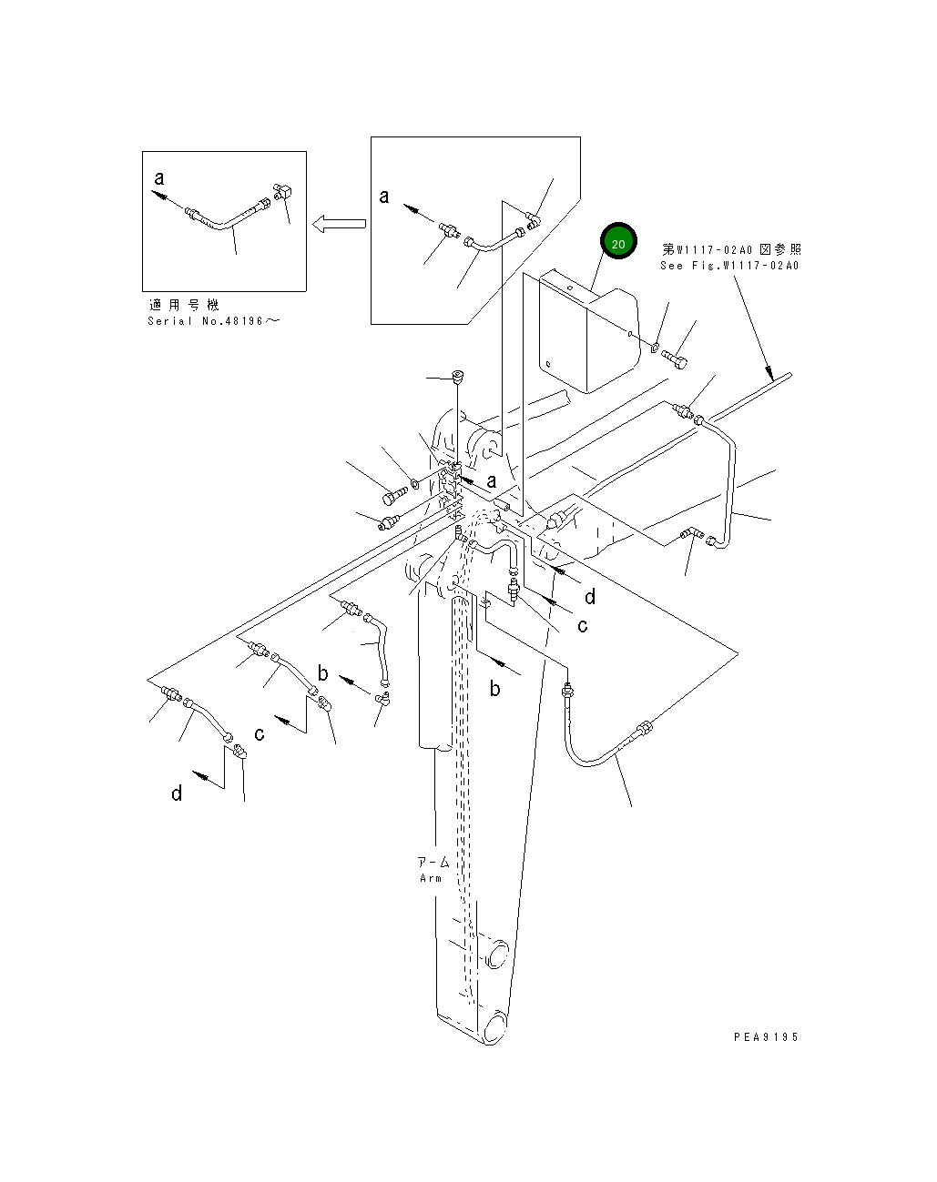 Крышка 201-943-7120 Komatsu