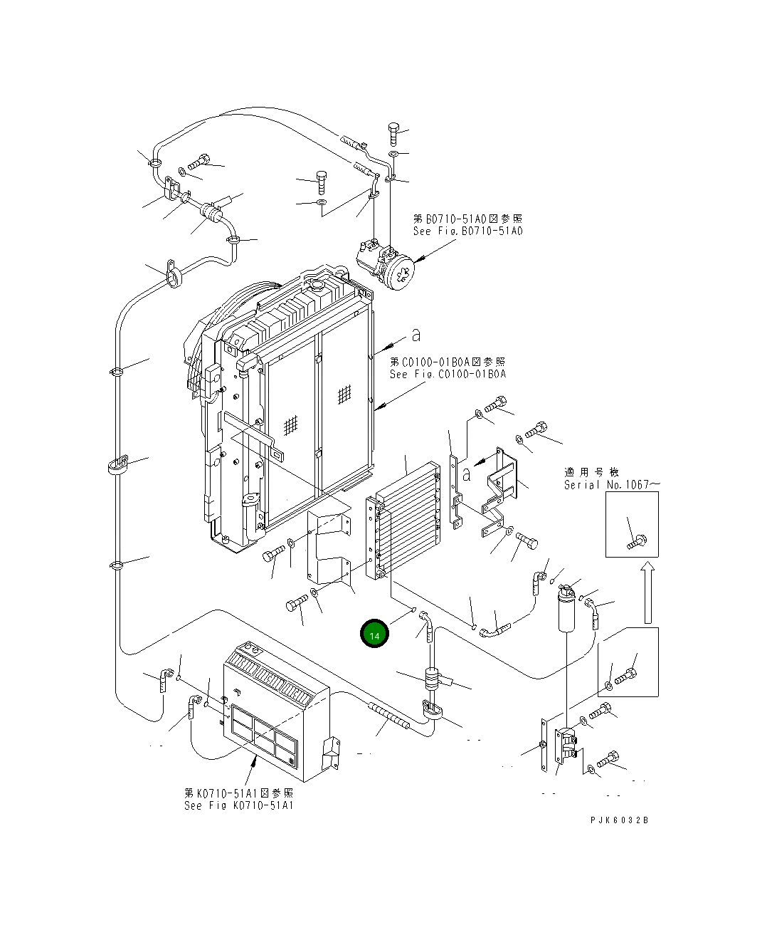 Кольцо уплотнительное (O-Ring) 203-979-6410 Komatsu