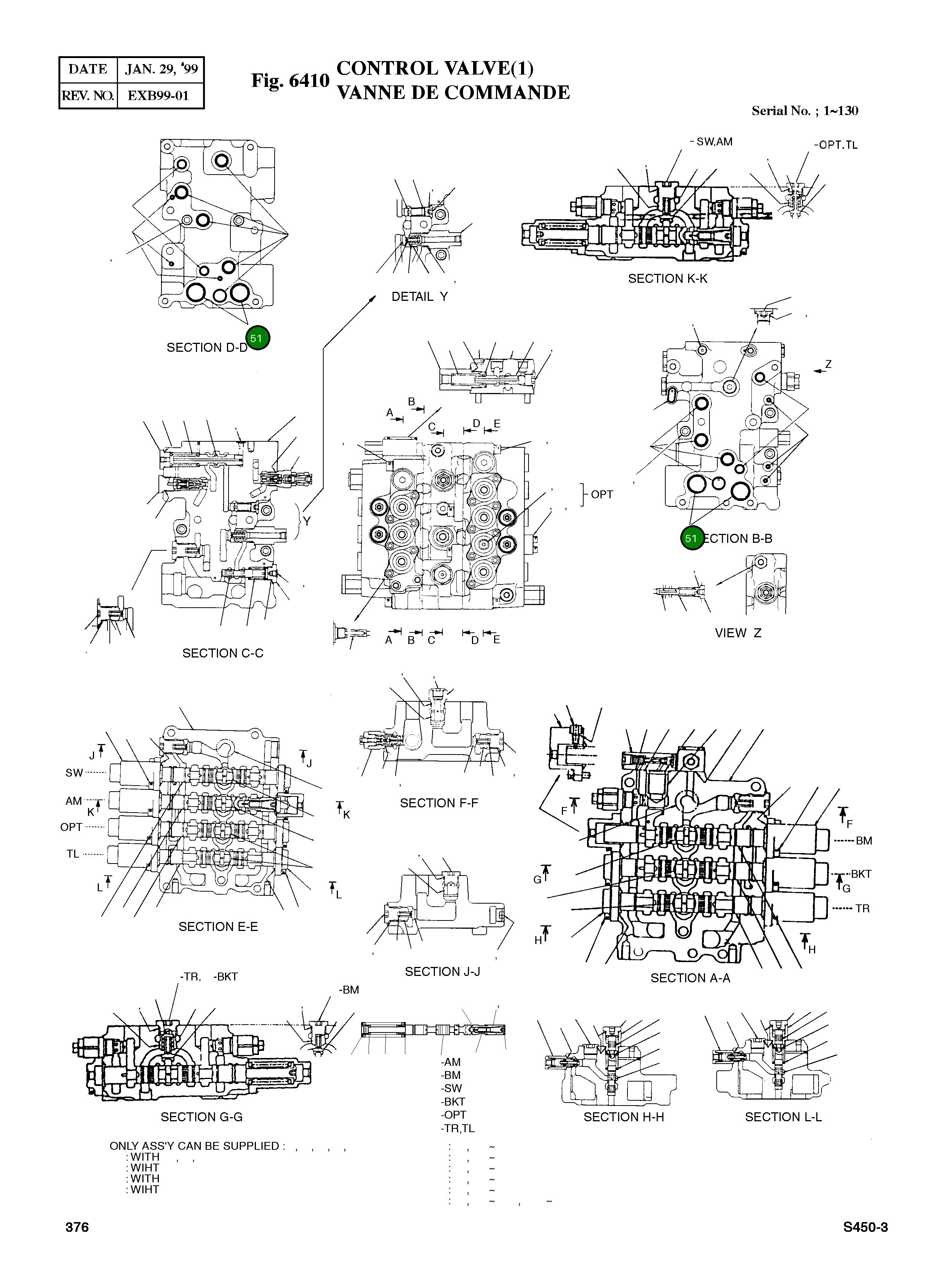 Кольцо уплотнительное (O-Ring) 0208-003 Komatsu