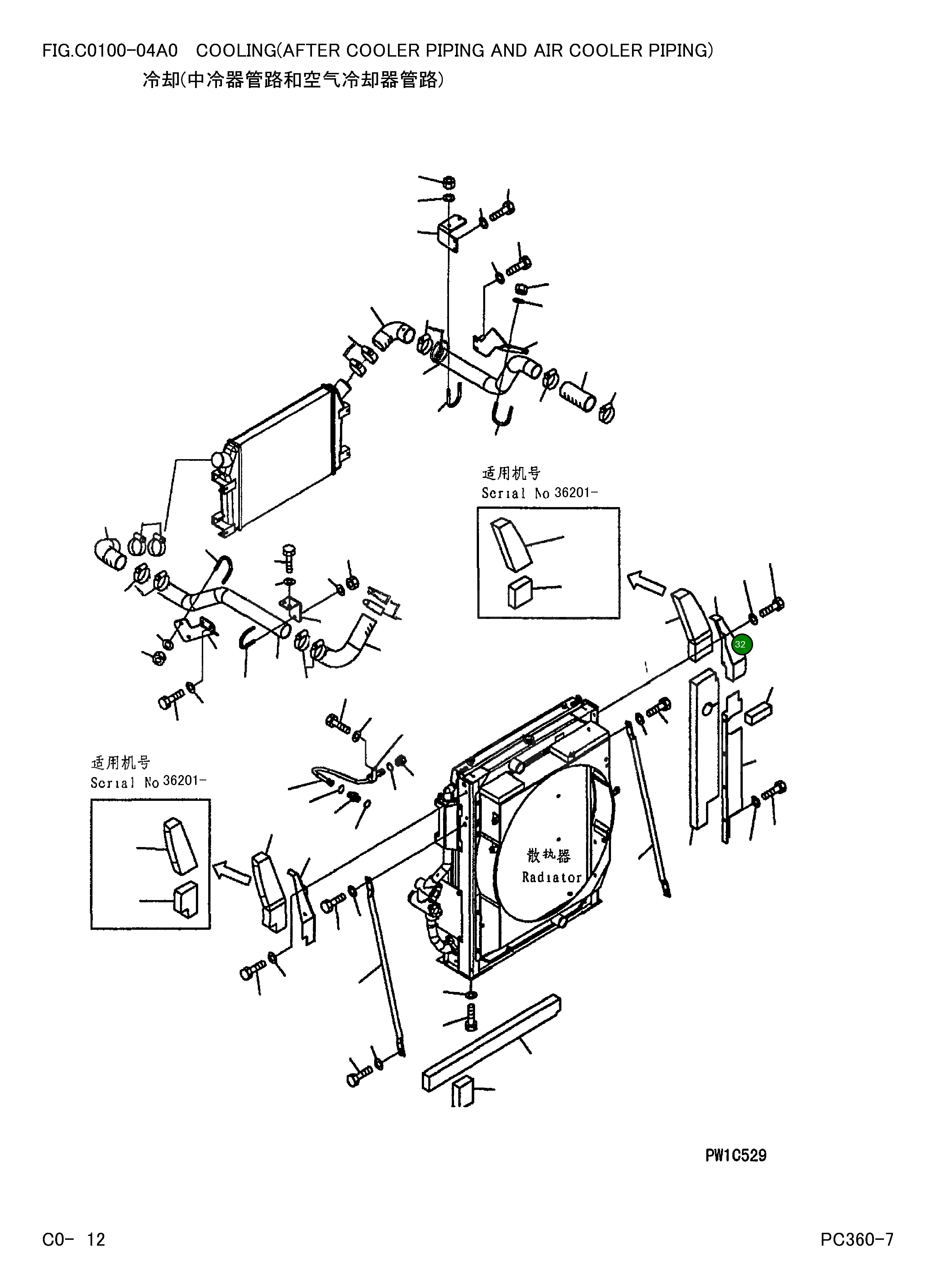 Крышка 207-03-71321  Komatsu