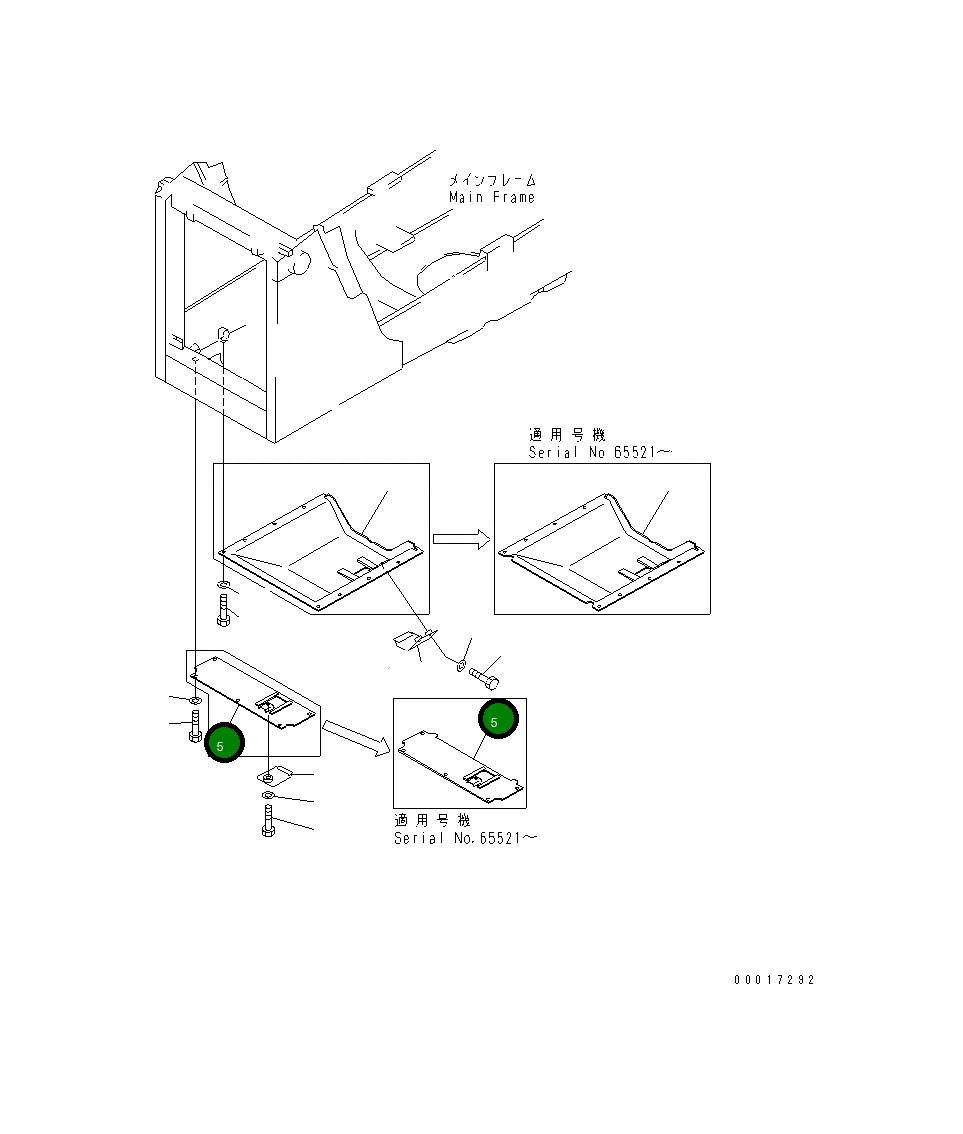 Крышка 14X-54-35210 Komatsu