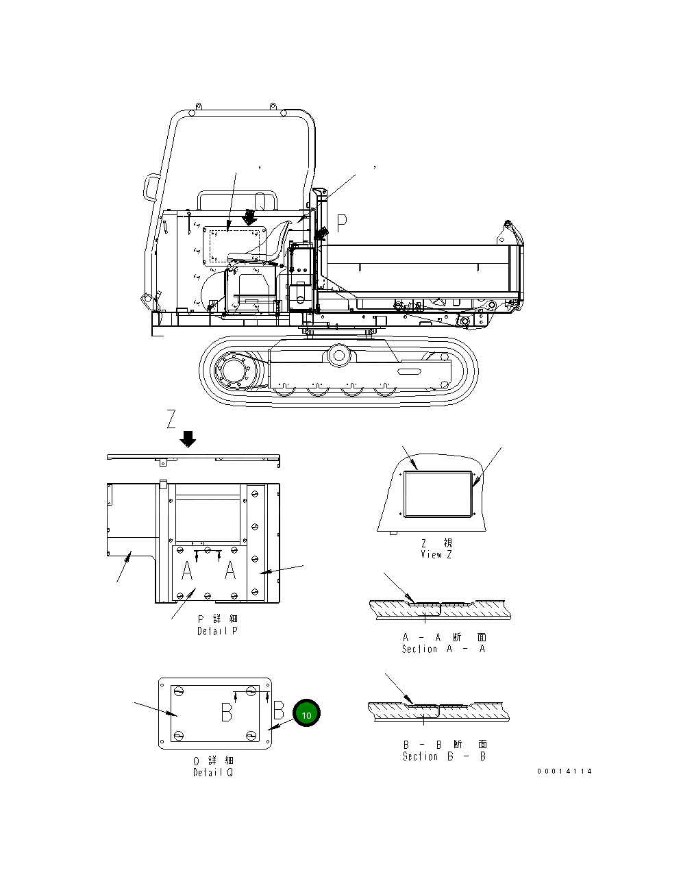 Крышка 10P-54-11310  Komatsu