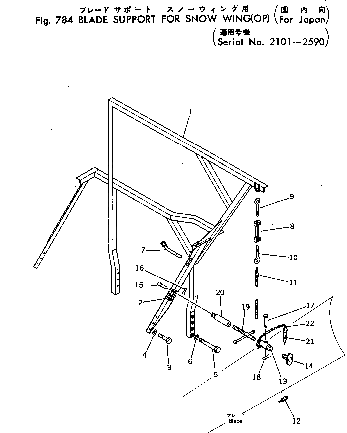 Болт 232-830-3930  Komatsu