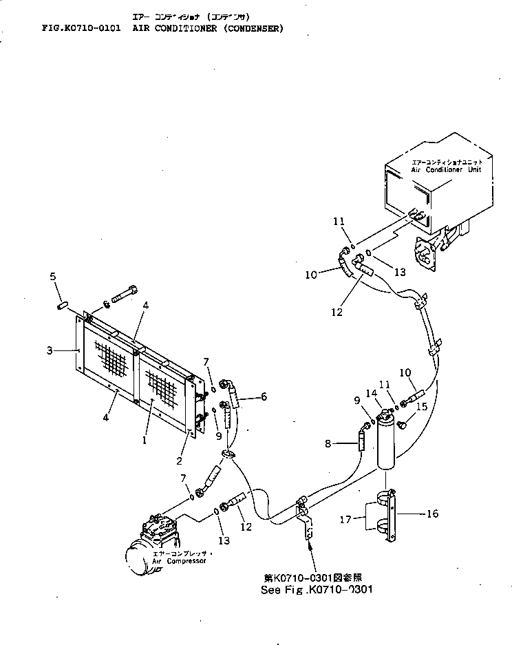 Кольцо уплотнительное (O-Ring) 09488-90700  Komatsu