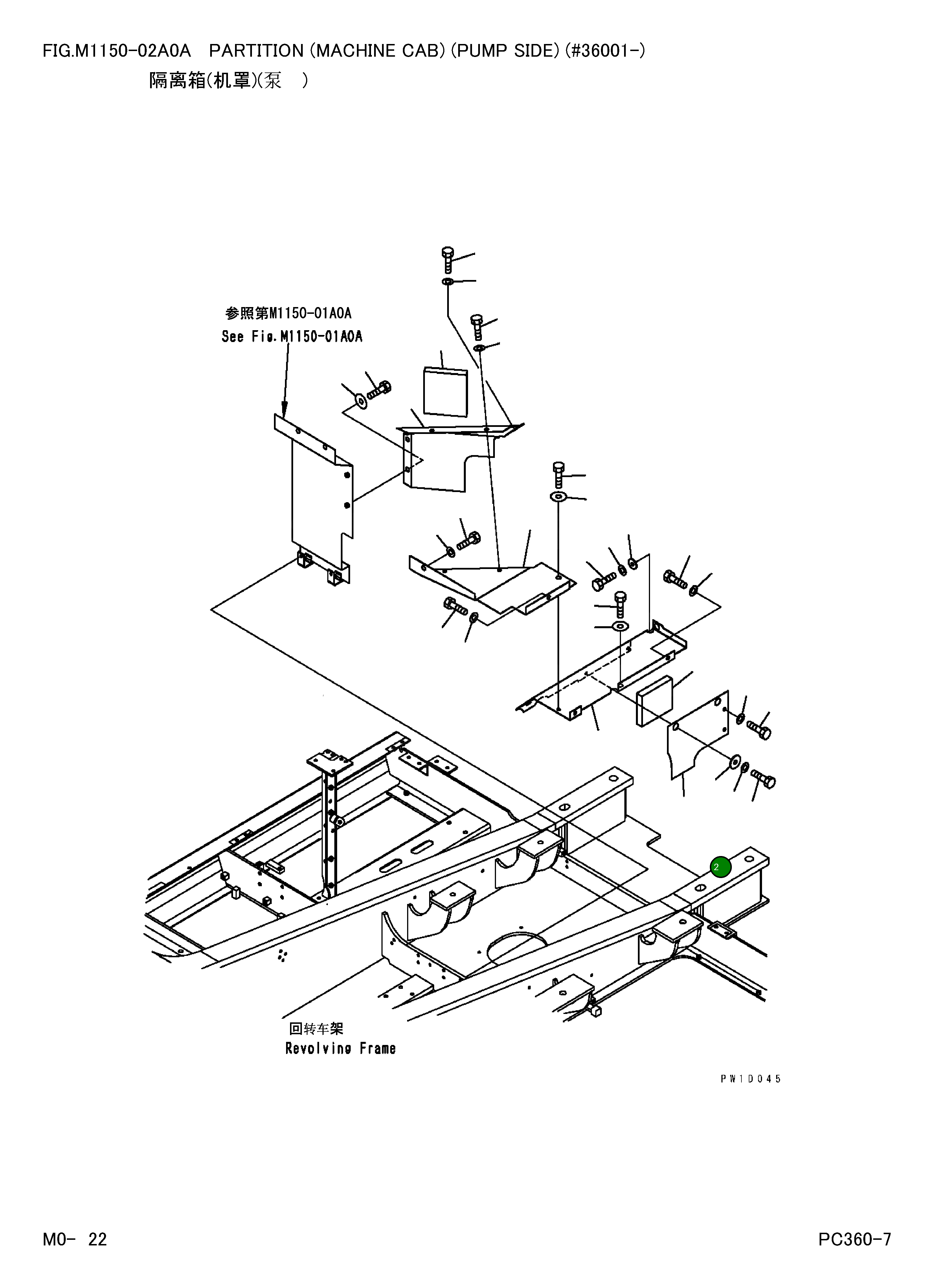 Крышка 207-54-72662  Komatsu