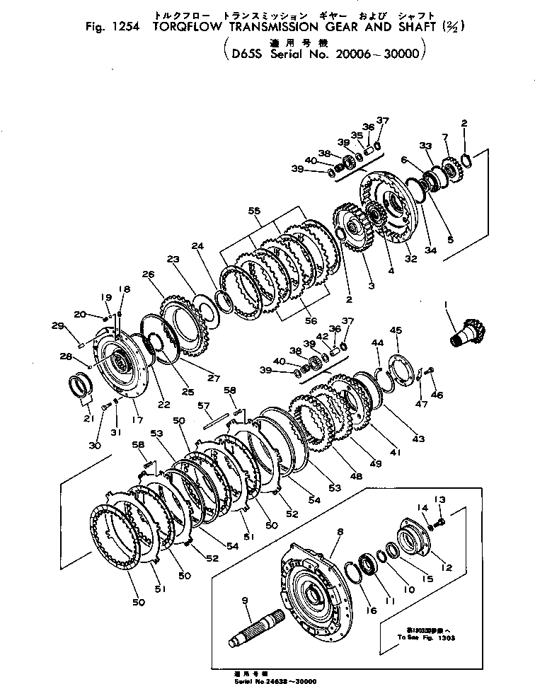Кольцо 131-11-11740 Komatsu