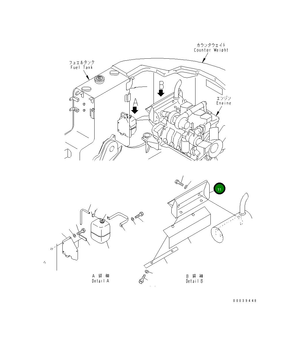 Крышка 22B-01-11230 Komatsu