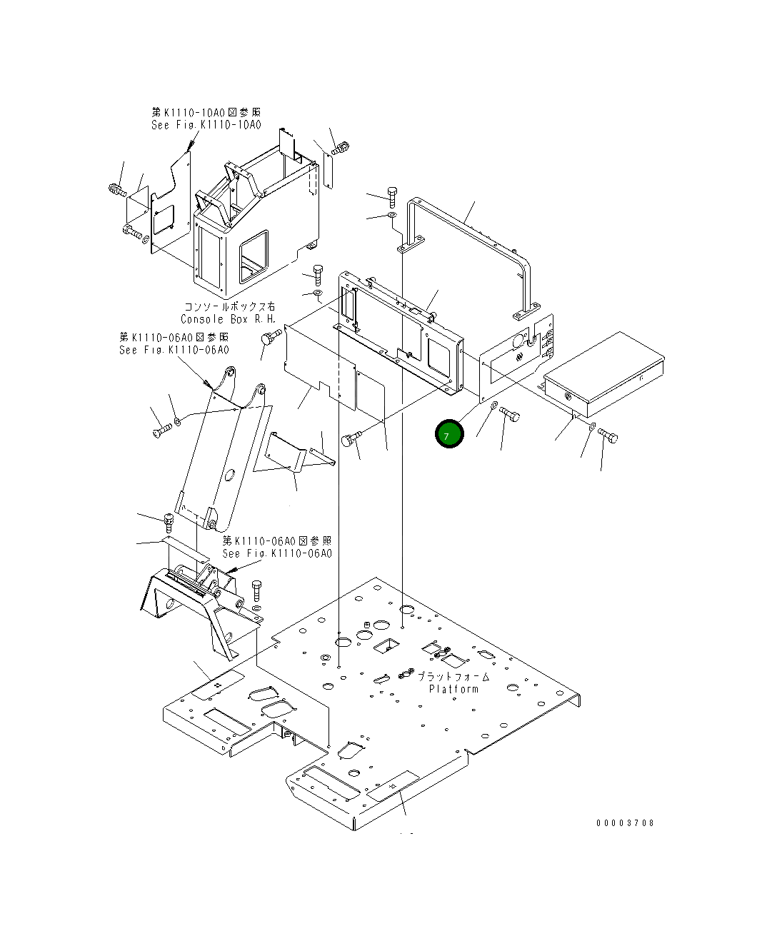 Крышка 23B-54-33272 Komatsu