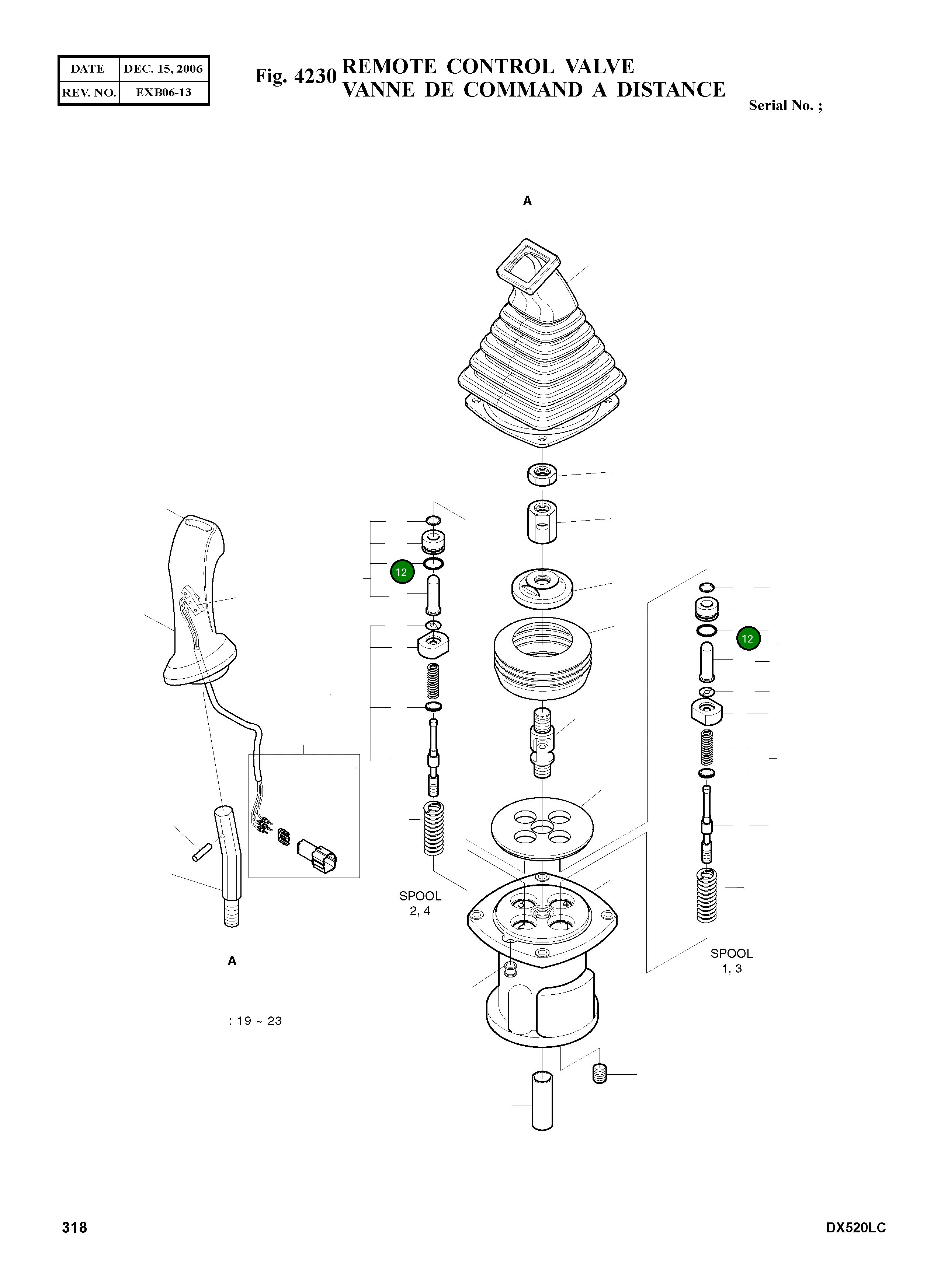 Кольцо уплотнительное (O-Ring) S8000205 Komatsu