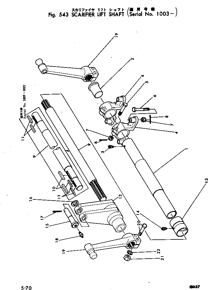 Болт 232-71-16220  Komatsu