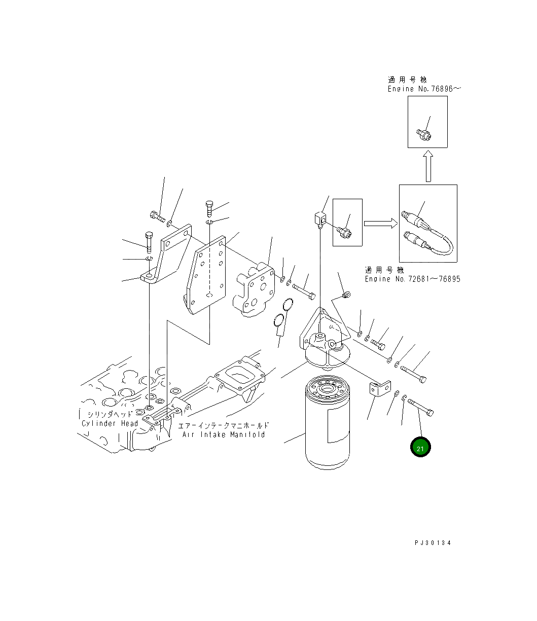 Болт 01010-30870 Komatsu