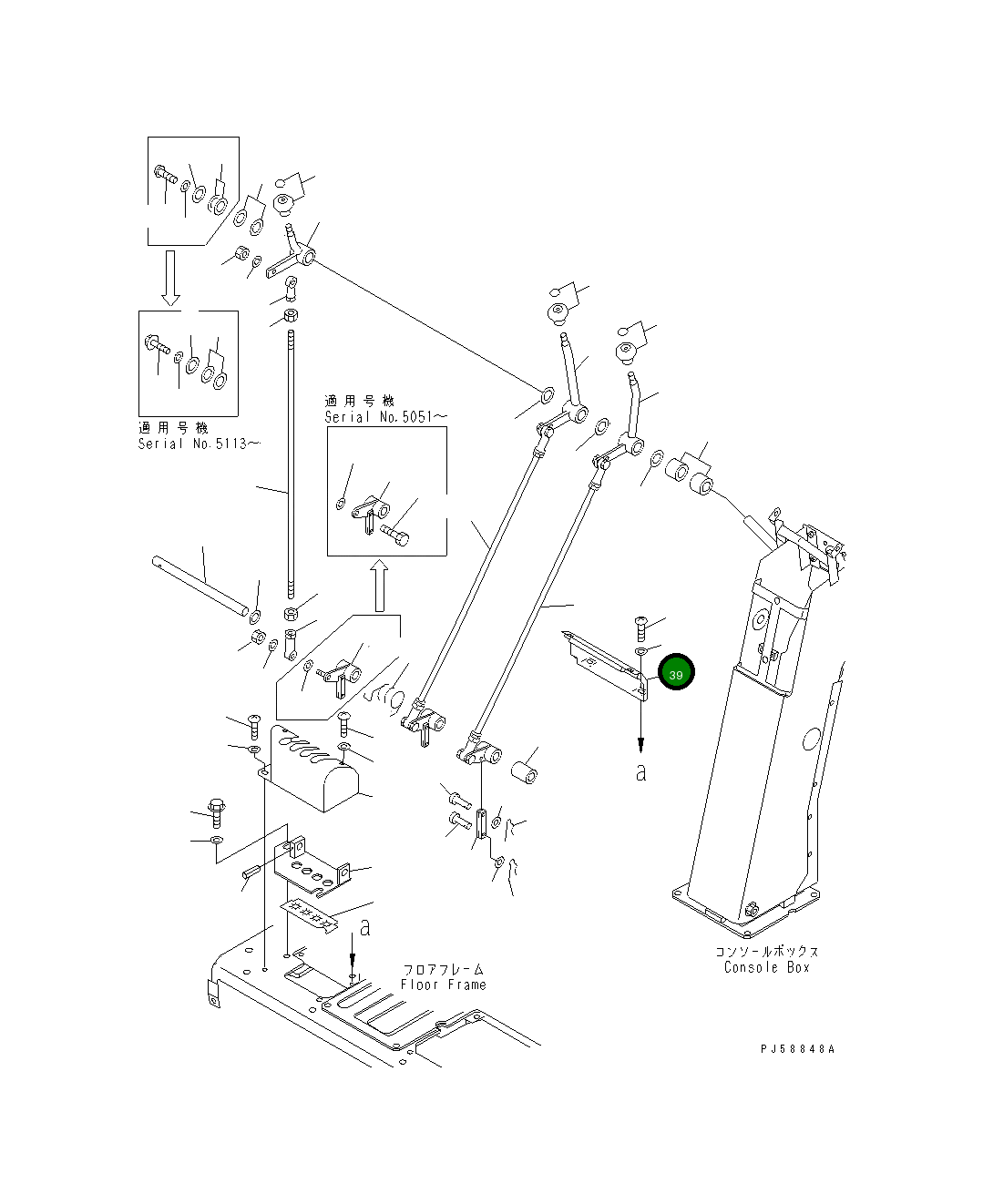 Крышка 23D-43-33741 Komatsu