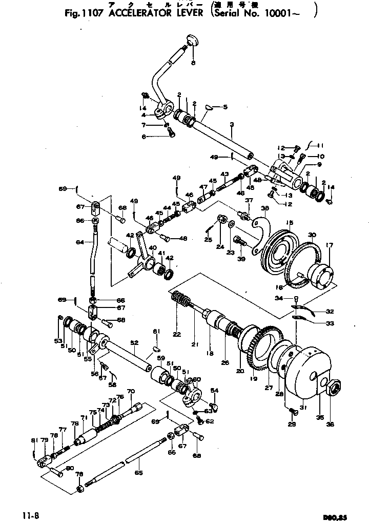 Кольцо 150-43-14460  Komatsu