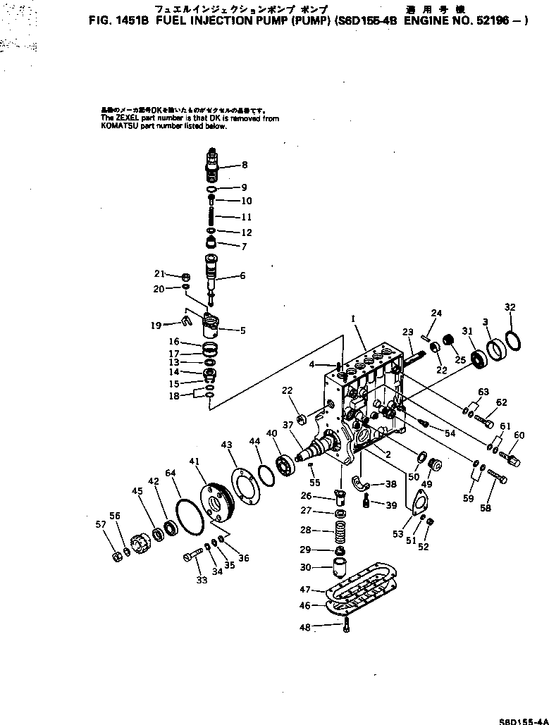 Кольцо DK134137-0100  Komatsu
