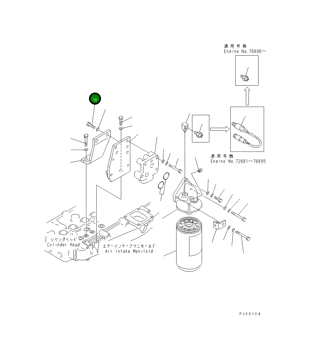 Болт 01010-31016 Komatsu
