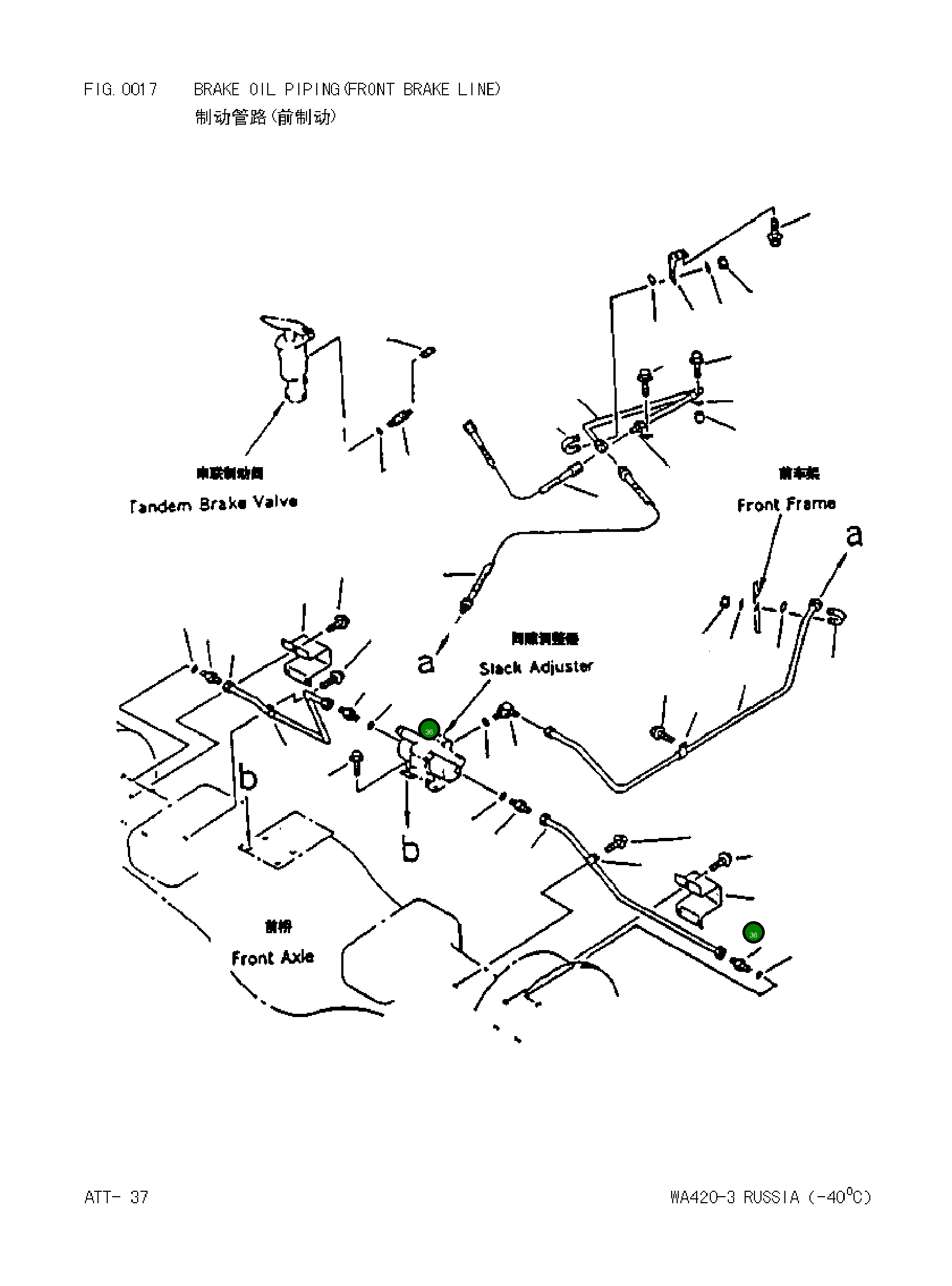 Болт 0143501035 Komatsu