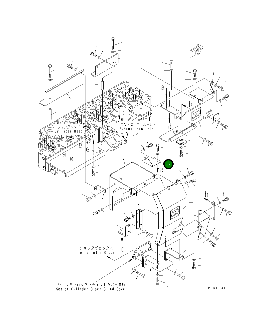 Крышка 6240-11-8140 Komatsu